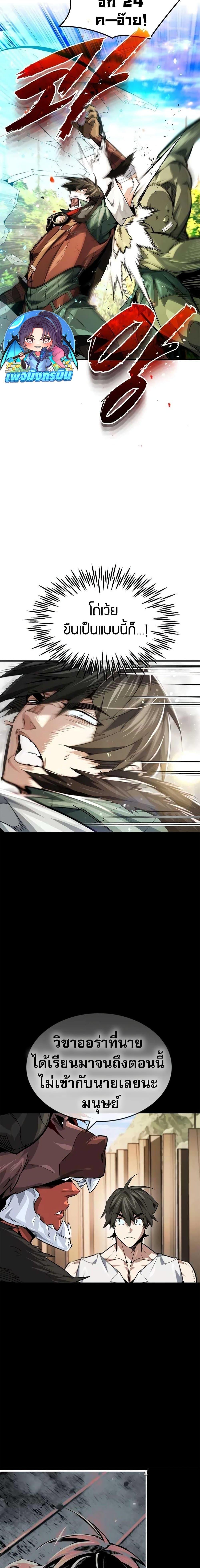 Manga-lc-com อ่านมังงะ อ่านการ์ตูน ออนไลน์ ฟรี There’s No Such Thing as a Bad Hero in the World ตอนที่ 1 2 3 4 5 6 7 8 9 10 11 12 13 14 ฟรี ไม่มีโฆษณา Manga-lc - อ่าน มังงะ อ่าน การ์ตูน ออนไลน์ อ่านมังงะ ฟรี