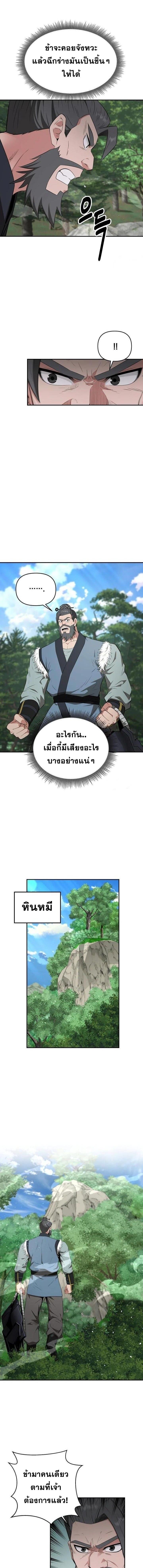 Manga-lc-com อ่านมังงะ อ่านการ์ตูน ออนไลน์ ฟรี The World’s Best Kunlun Tavern ตอนที่ 1 2 3 4 5 6 7 8 9 10 11 12 13 14 ฟรี ไม่มีโฆษณา Manga-lc - อ่าน มังงะ อ่าน การ์ตูน ออนไลน์ อ่านมังงะ ฟรี
