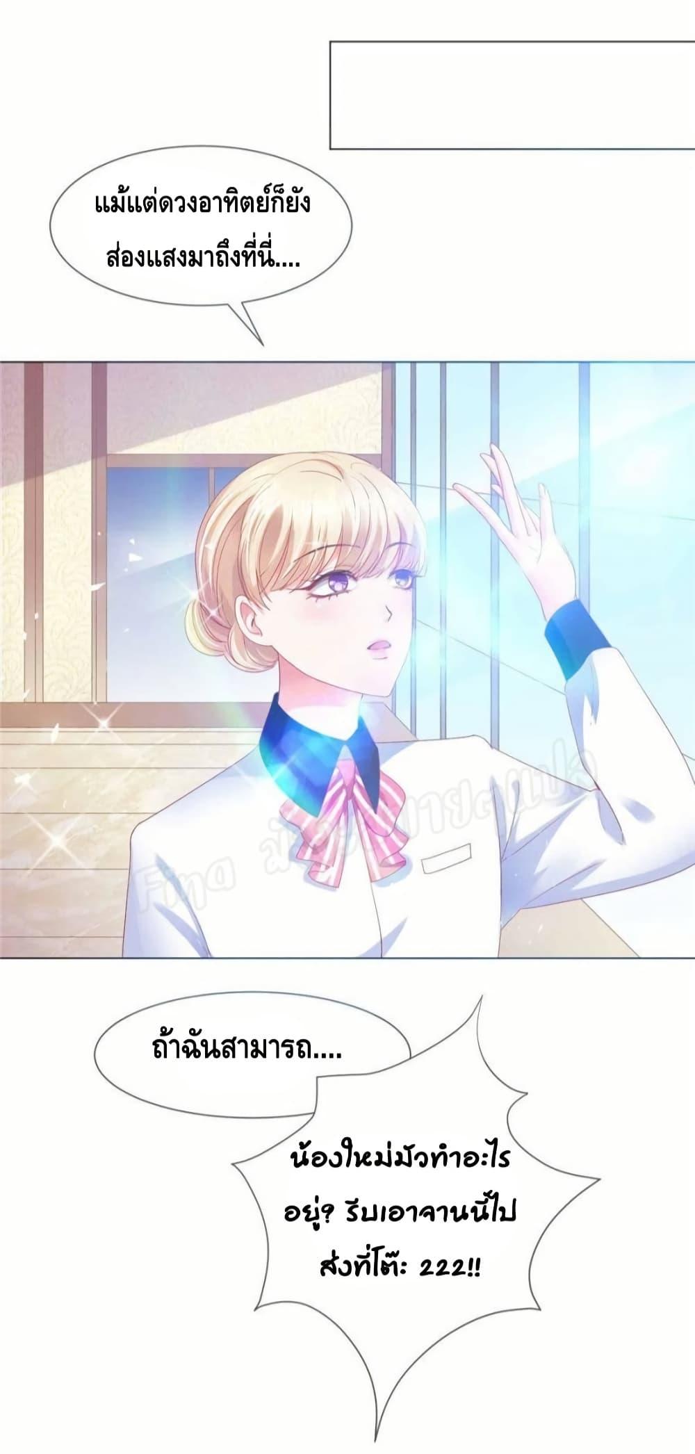 Manga-lc-com อ่านมังงะ อ่านการ์ตูน ออนไลน์ ฟรี PrinceCharming ตอนที่ 1 2 3 4 5 6 7 8 9 10 11 12 13 14 ฟรี ไม่มีโฆษณา Manga-lc - อ่าน มังงะ อ่าน การ์ตูน ออนไลน์ อ่านมังงะ ฟรี