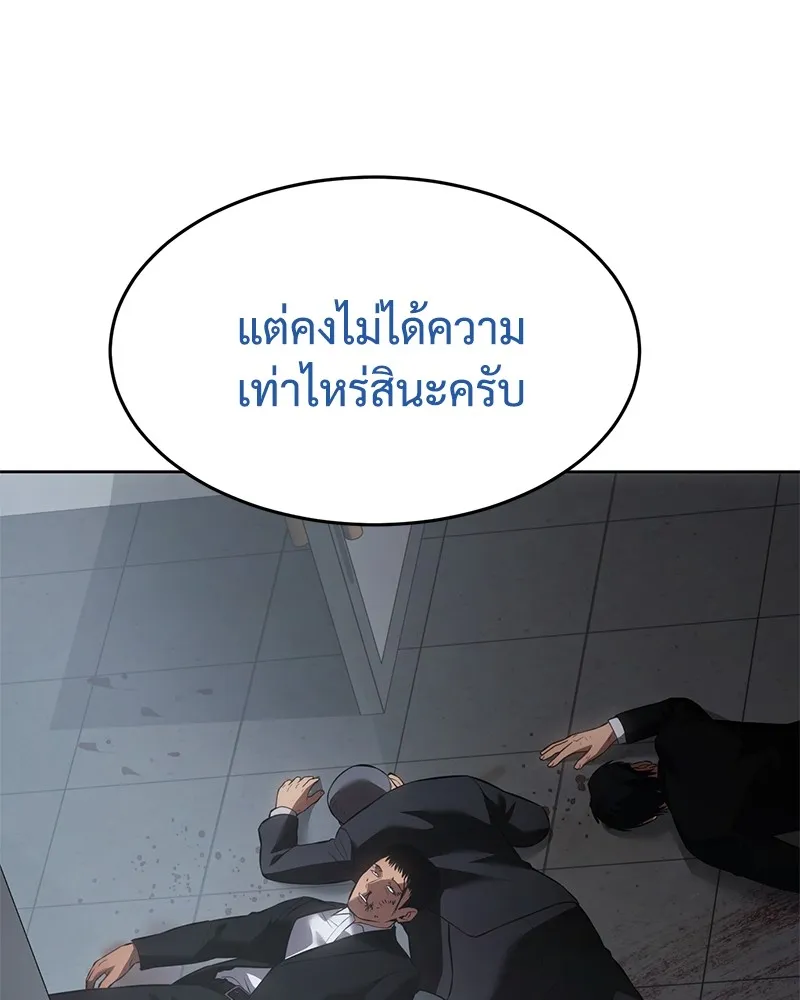 แบคXX ตอนที่ 79 รูปที่ 82