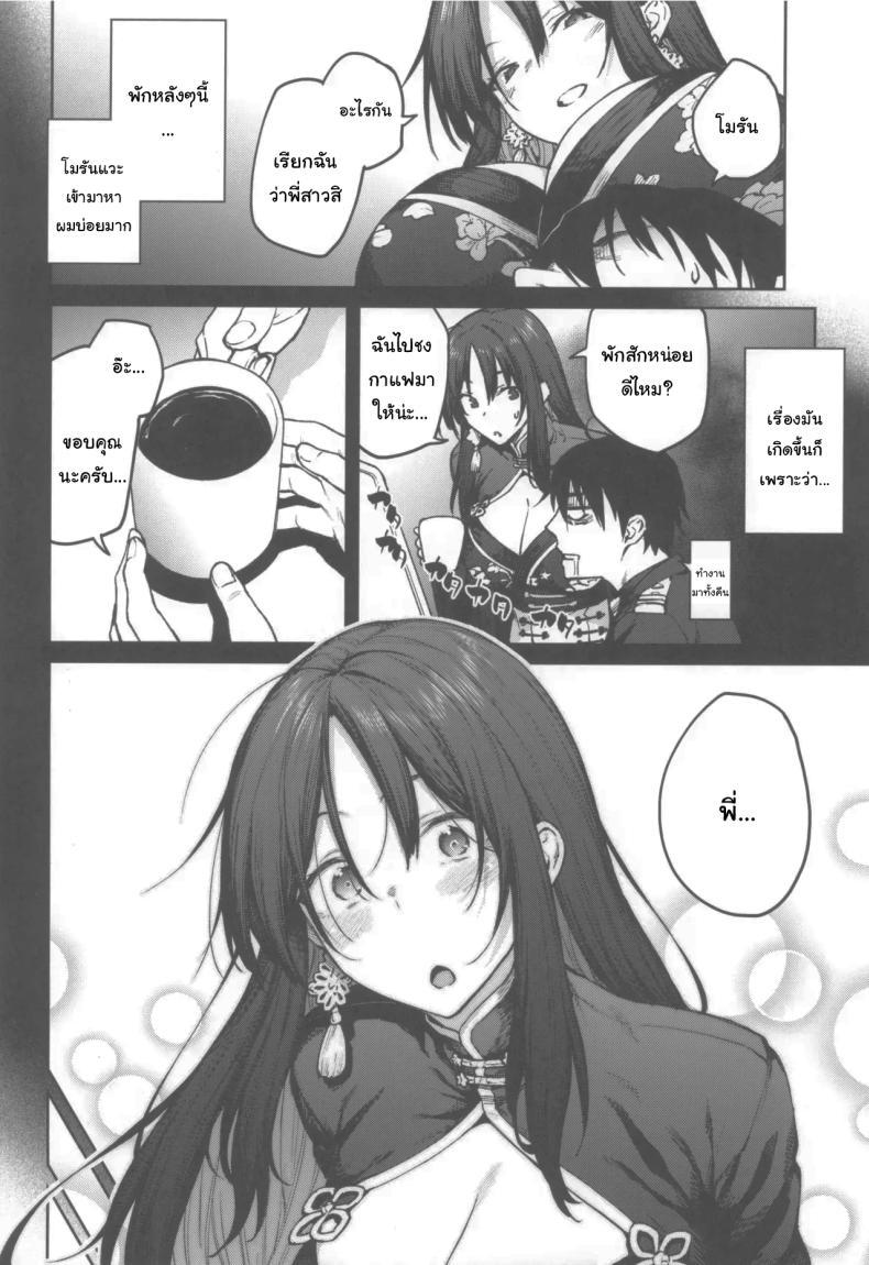 Doujin-Lc- อ่าน โดจิน มังฮวา เกาหลี ญี่ปุ่น จีน แปลไทย พี่สาวคนนี้จะช่วยเองนะ (C104) [Hirojuu Renshuuchou (Hiroya)] MY SISTER MORAN (Goddess of Victory Nikke) ตอนที่ 1 2 3 4 5 6 7 8 9 10 11 12 13 14 ฟรี ไม่มีโฆษณา อ่าน โดจิน Manhwa เกาหลี ญี่ปุ่น จีน เรามีครบ คัดมาให้เน้นๆ โดจิน 18+ รับประกันความฟินโดย  Doujin Lc
