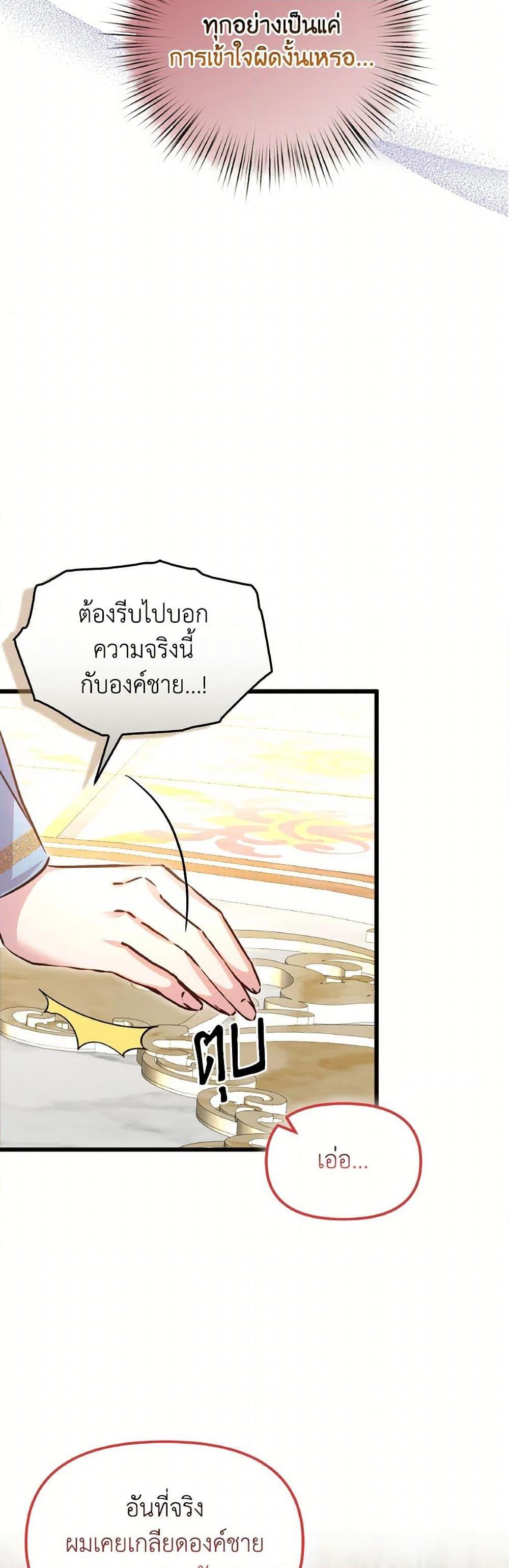 Manga-lc-com อ่านมังงะ อ่านการ์ตูน ออนไลน์ ฟรี I Didn’t Save You To Get Proposed To ตอนที่ 1 2 3 4 5 6 7 8 9 10 11 12 13 14 ฟรี ไม่มีโฆษณา Manga-lc - อ่าน มังงะ อ่าน การ์ตูน ออนไลน์ อ่านมังงะ ฟรี