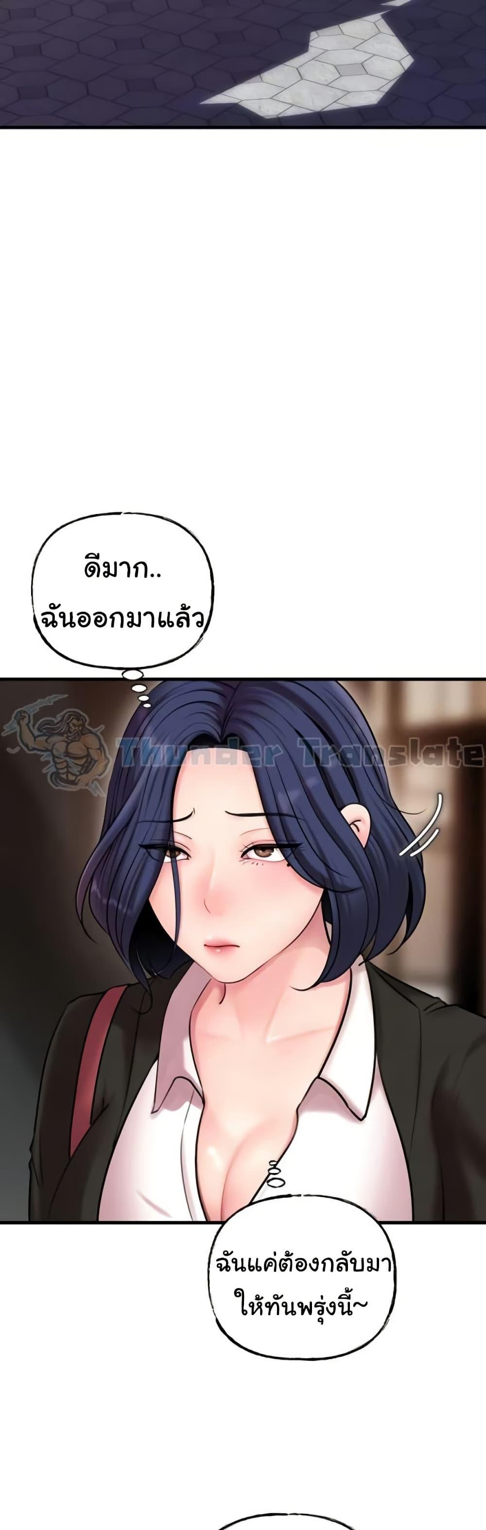 Doujin-Lc- อ่าน โดจิน มังฮวา เกาหลี ญี่ปุ่น จีน แปลไทย Not the Daughter, but the Mother ตอนที่ 1 2 3 4 5 6 7 8 9 10 11 12 13 14 ฟรี ไม่มีโฆษณา อ่าน โดจิน Manhwa เกาหลี ญี่ปุ่น จีน เรามีครบ คัดมาให้เน้นๆ โดจิน 18+ รับประกันความฟินโดย  Doujin Lc