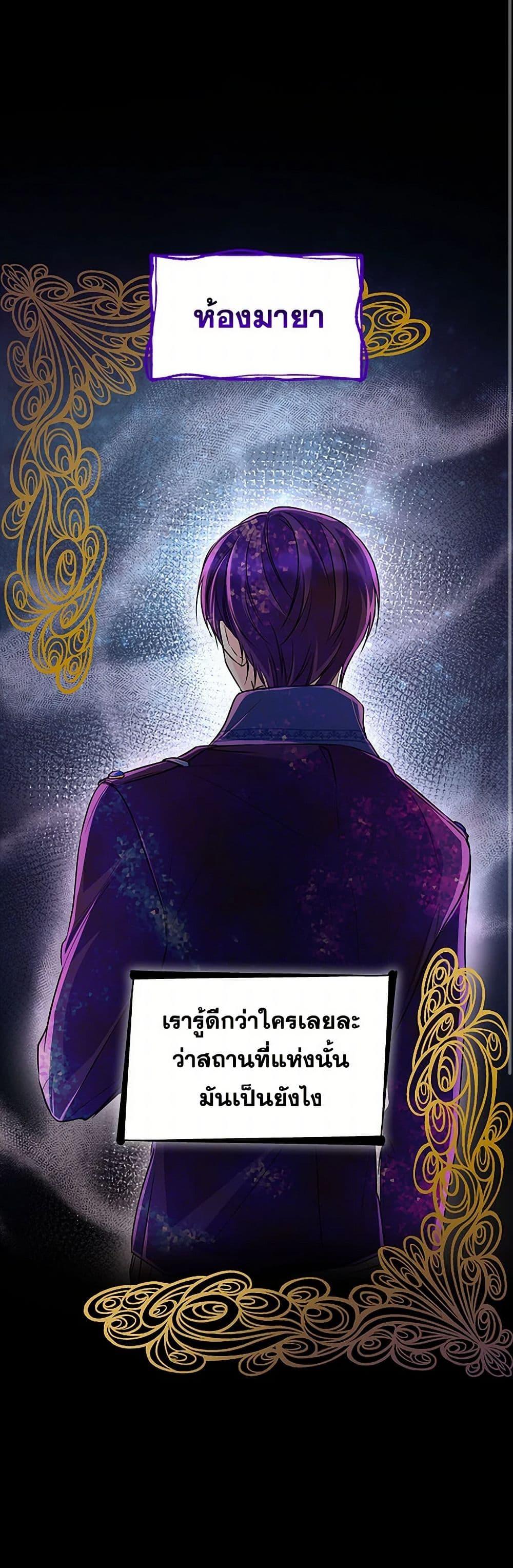 Manga-lc-com อ่านมังงะ อ่านการ์ตูน ออนไลน์ ฟรี Villains Behind the Curtains ตอนที่ 1 2 3 4 5 6 7 8 9 10 11 12 13 14 ฟรี ไม่มีโฆษณา Manga-lc - อ่าน มังงะ อ่าน การ์ตูน ออนไลน์ อ่านมังงะ ฟรี
