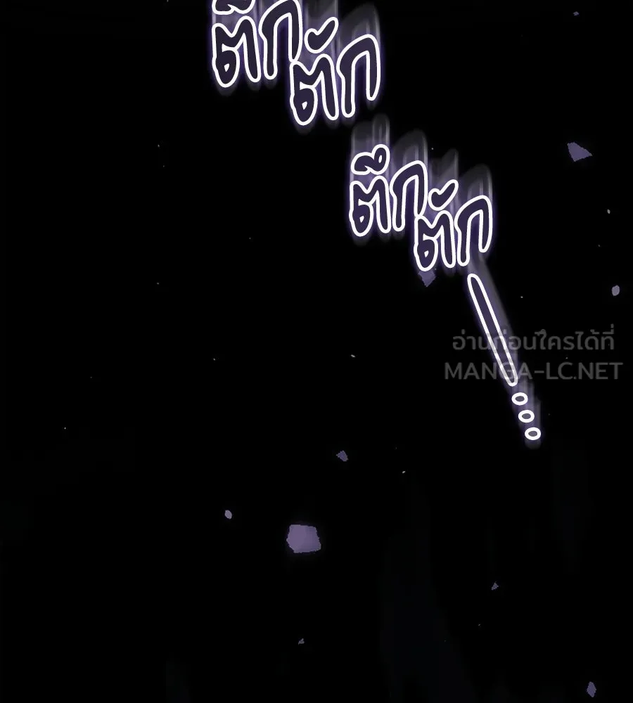 เปลี่ยนบทร้ายให้เป็นบทรัก ตอนที่ 56 รูปที่ 27