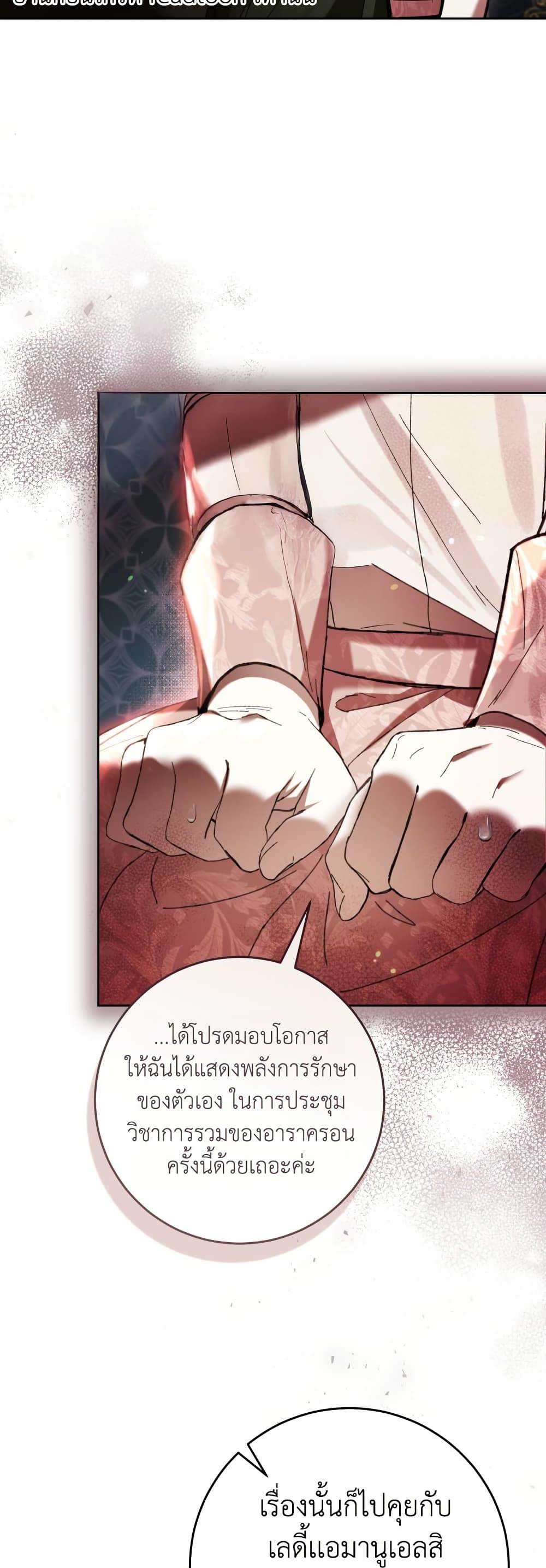 Manga-lc-com อ่านมังงะ อ่านการ์ตูน ออนไลน์ ฟรี What’s Wrong With Being the Villainess ตอนที่ 1 2 3 4 5 6 7 8 9 10 11 12 13 14 ฟรี ไม่มีโฆษณา Manga-lc - อ่าน มังงะ อ่าน การ์ตูน ออนไลน์ อ่านมังงะ ฟรี
