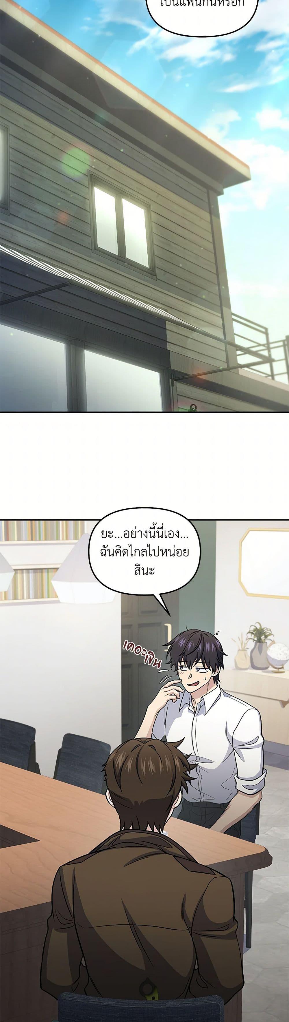 Manga-lc-com อ่านมังงะ อ่านการ์ตูน ออนไลน์ ฟรี Bizarre Restaurant ตอนที่ 1 2 3 4 5 6 7 8 9 10 11 12 13 14 ฟรี ไม่มีโฆษณา Manga-lc - อ่าน มังงะ อ่าน การ์ตูน ออนไลน์ อ่านมังงะ ฟรี