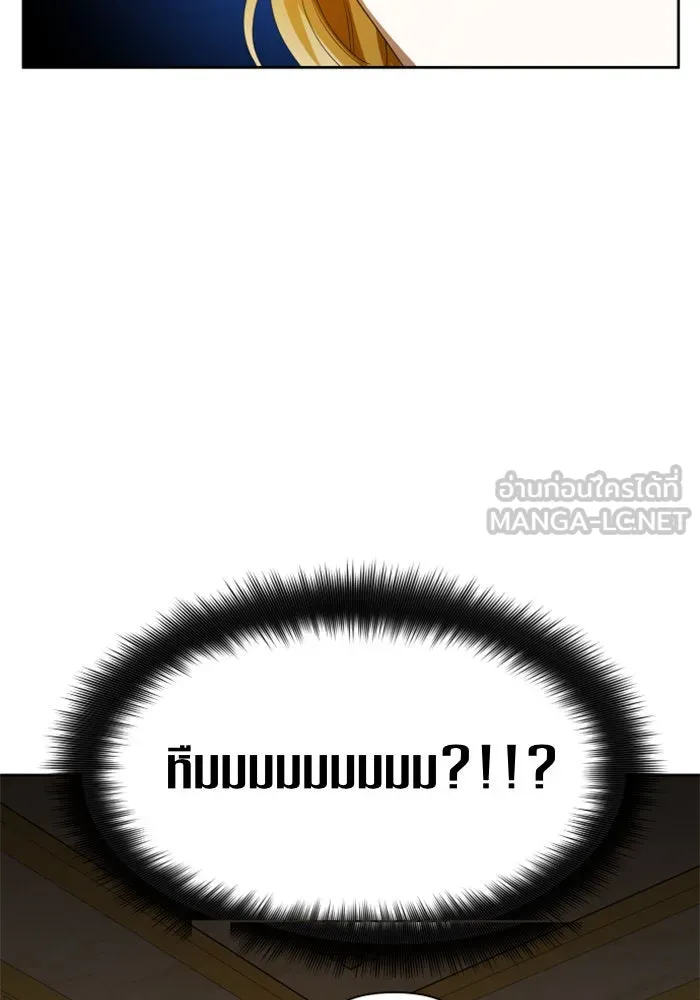 ชิงชีวิตพลิกลิขิตชะตา ตอนที่ 62. เกิดการนองเลือด(1) รูปที่ 84