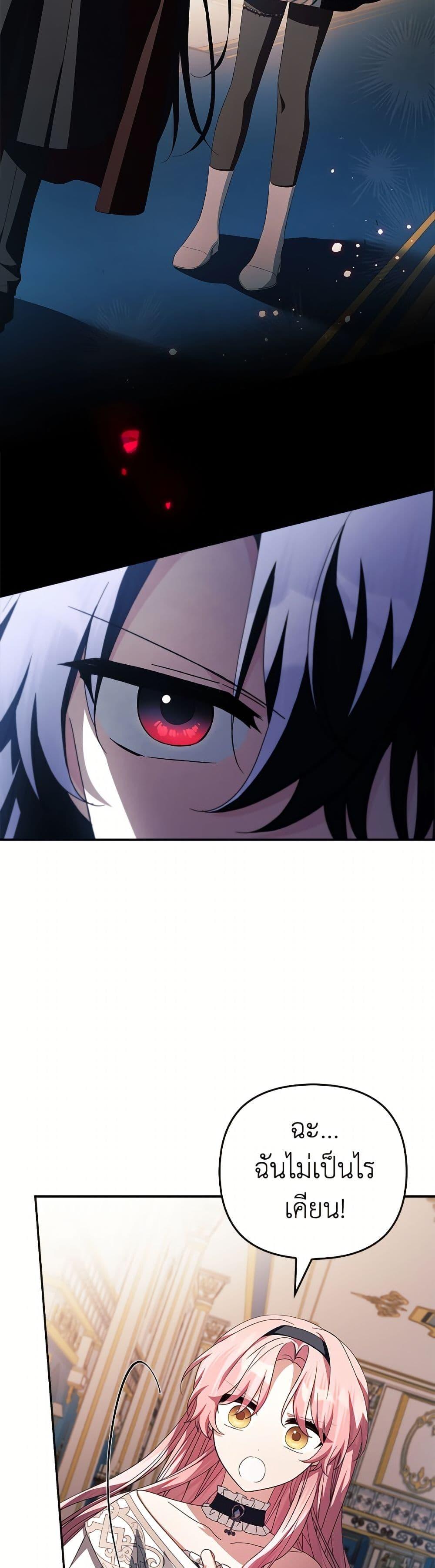 Manga-lc-com อ่านมังงะ อ่านการ์ตูน ออนไลน์ ฟรี The Youngest Daughter of the Villainous Duke ตอนที่ 1 2 3 4 5 6 7 8 9 10 11 12 13 14 ฟรี ไม่มีโฆษณา Manga-lc - อ่าน มังงะ อ่าน การ์ตูน ออนไลน์ อ่านมังงะ ฟรี