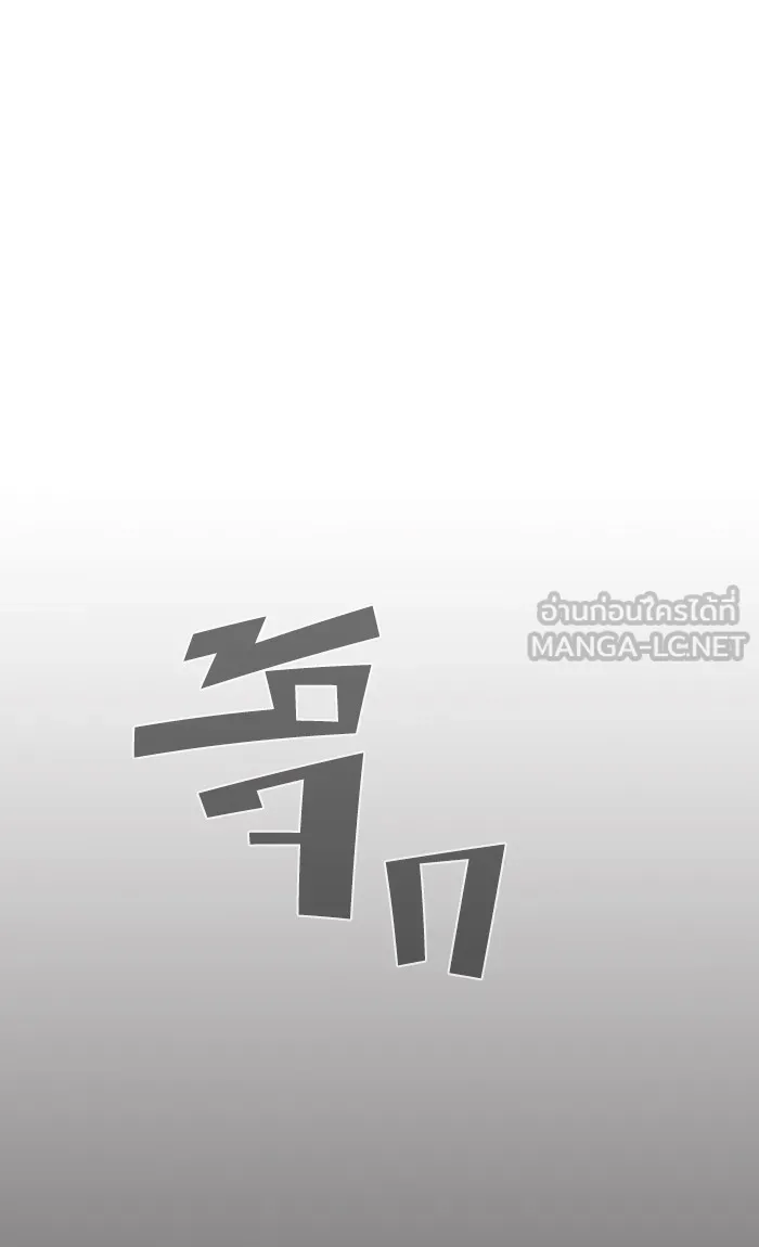 ผู้เล่นขั้นเทพแห่งหอคอยฝึกสอน ตอนที่ 51 รูปที่ 102