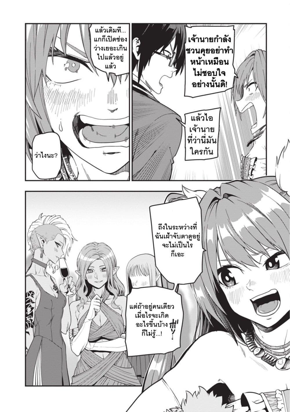 Manga-lc-com อ่านมังงะ อ่านการ์ตูน ออนไลน์ ฟรี Konjiki no Moji Tsukai – Yuusha Yonin ni Makikomareta Unique Cheat ตอนที่ 1 2 3 4 5 6 7 8 9 10 11 12 13 14 ฟรี ไม่มีโฆษณา Manga-lc - อ่าน มังงะ อ่าน การ์ตูน ออนไลน์ อ่านมังงะ ฟรี