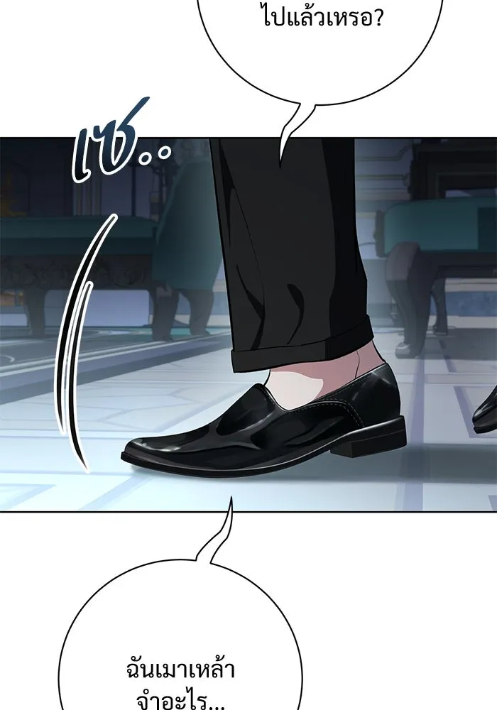 แด่ชู้รักของสามี ตอนที่ 83 รูปที่ 88