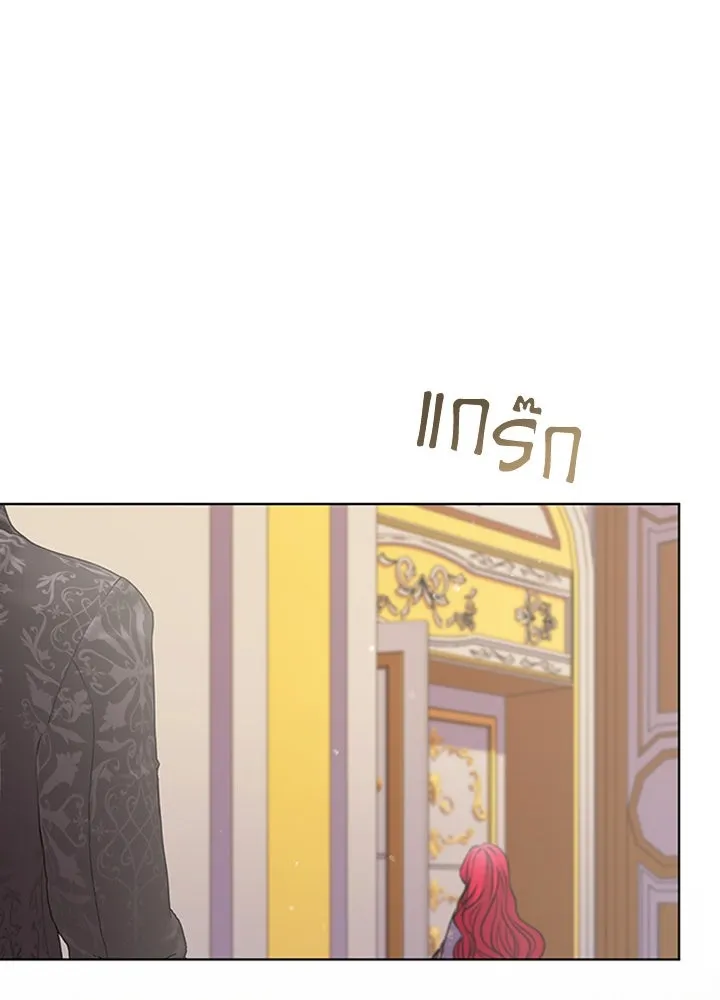 เวทฟื้นฟูได้ผลดีเกินไปแล้ว ตอนที่ 14 รูปที่ 31