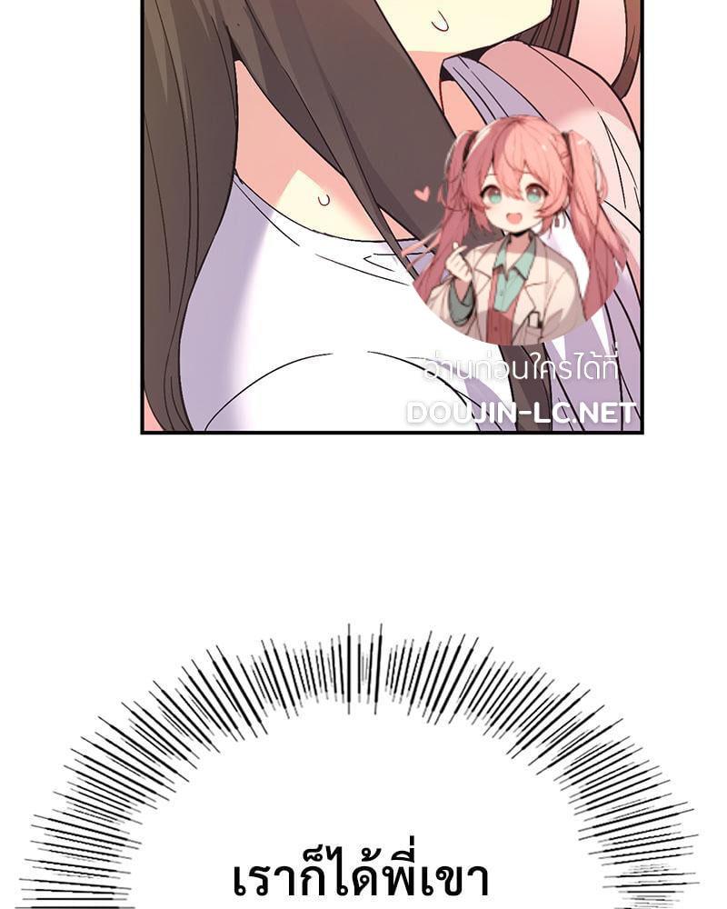 Doujin-Lc- อ่าน โดจิน มังฮวา เกาหลี ญี่ปุ่น จีน แปลไทย Playing On Hard Mode ตอนที่ 1 2 3 4 5 6 7 8 9 10 11 12 13 14 ฟรี ไม่มีโฆษณา อ่าน โดจิน Manhwa เกาหลี ญี่ปุ่น จีน เรามีครบ คัดมาให้เน้นๆ โดจิน 18+ รับประกันความฟินโดย  Doujin Lc