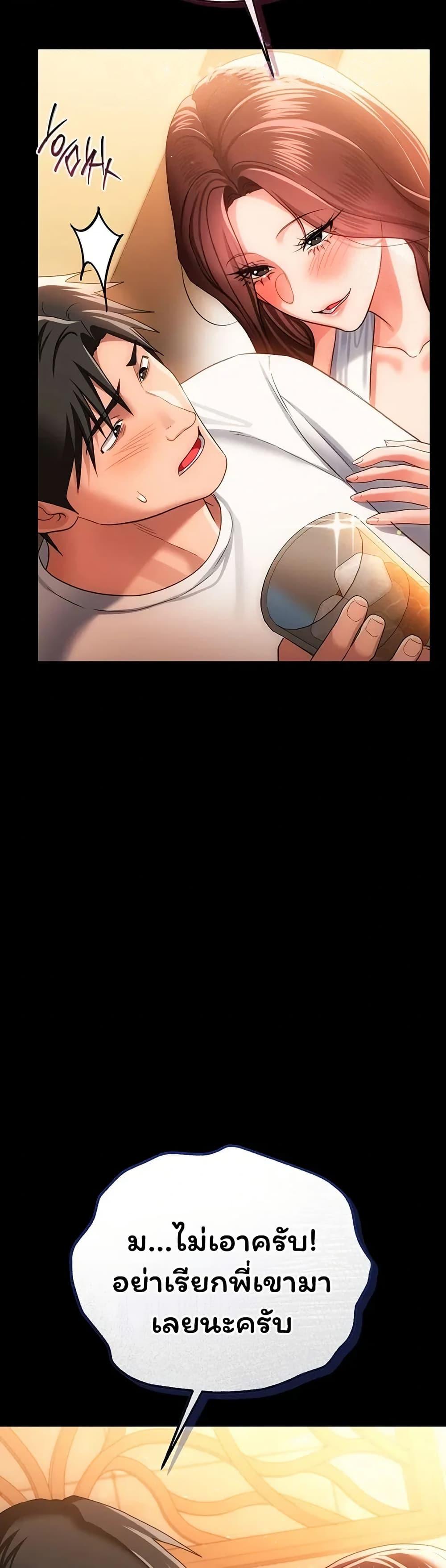 Doujin-Lc- อ่าน โดจิน มังฮวา เกาหลี ญี่ปุ่น จีน แปลไทย Risky Deals ตอนที่ 1 2 3 4 5 6 7 8 9 10 11 12 13 14 ฟรี ไม่มีโฆษณา อ่าน โดจิน Manhwa เกาหลี ญี่ปุ่น จีน เรามีครบ คัดมาให้เน้นๆ โดจิน 18+ รับประกันความฟินโดย  Doujin Lc