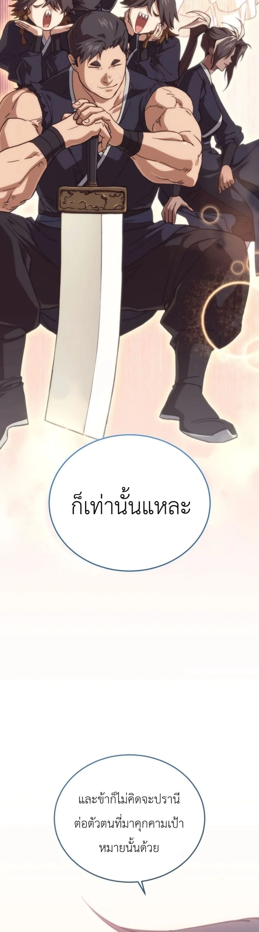 Manga-lc-com อ่านมังงะ อ่านการ์ตูน ออนไลน์ ฟรี My Father Is the Number One Under Heaven ตอนที่ 1 2 3 4 5 6 7 8 9 10 11 12 13 14 ฟรี ไม่มีโฆษณา Manga-lc - อ่าน มังงะ อ่าน การ์ตูน ออนไลน์ อ่านมังงะ ฟรี