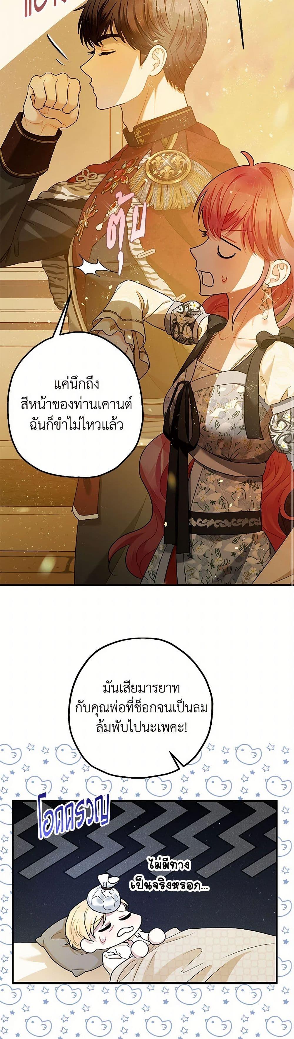 Manga-lc-com อ่านมังงะ อ่านการ์ตูน ออนไลน์ ฟรี The Tyrant’s Tranquilizer ตอนที่ 1 2 3 4 5 6 7 8 9 10 11 12 13 14 ฟรี ไม่มีโฆษณา Manga-lc - อ่าน มังงะ อ่าน การ์ตูน ออนไลน์ อ่านมังงะ ฟรี