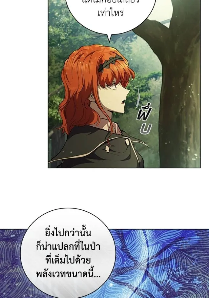 เกิดใหม่ในร่างดยุก ตอนที่ 71 รูปที่ 37