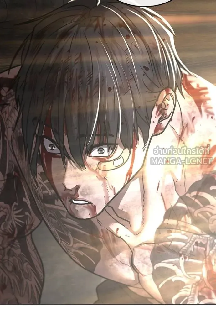 reality quest ตอนที่ 1 รูปที่ 87