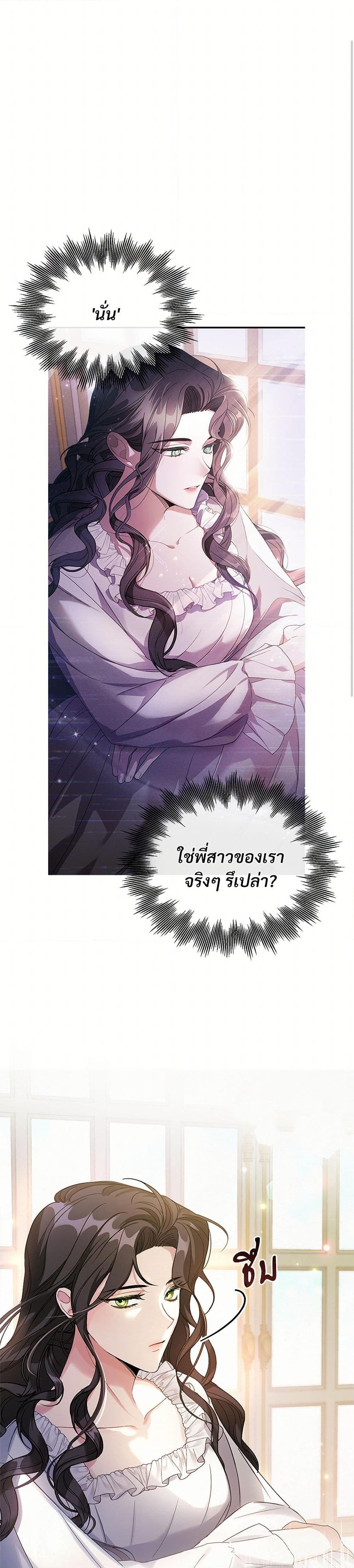 Manga-lc-com อ่านมังงะ อ่านการ์ตูน ออนไลน์ ฟรี The Night Without Shadows ตอนที่ 1 2 3 4 5 6 7 8 9 10 11 12 13 14 ฟรี ไม่มีโฆษณา Manga-lc - อ่าน มังงะ อ่าน การ์ตูน ออนไลน์ อ่านมังงะ ฟรี