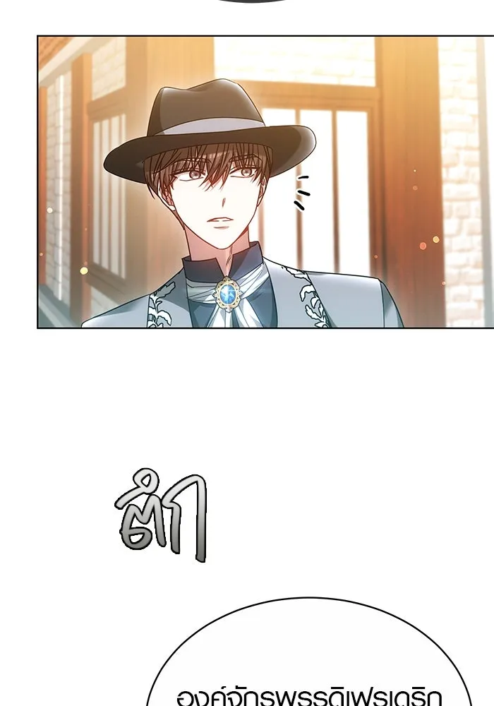 เหตุผลที่ฉันนอกใจ ตอนที่ 49 รูปที่ 47