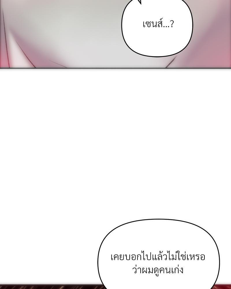 Doujin-Lc- อ่าน โดจิน มังฮวา เกาหลี ญี่ปุ่น จีน แปลไทย เมืองกระหายรัก ตอนที่ 1 2 3 4 5 6 7 8 9 10 11 12 13 14 ฟรี ไม่มีโฆษณา อ่าน โดจิน Manhwa เกาหลี ญี่ปุ่น จีน เรามีครบ คัดมาให้เน้นๆ โดจิน 18+ รับประกันความฟินโดย  Doujin Lc