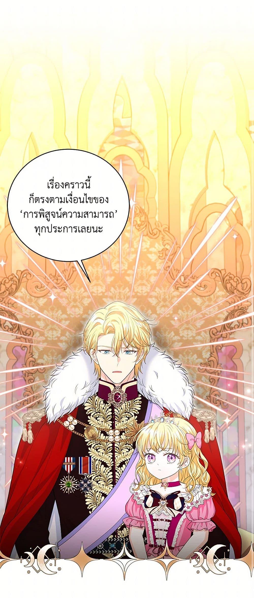 Manga-lc-com อ่านมังงะ อ่านการ์ตูน ออนไลน์ ฟรี The S-Class Baby Princess Is Too Powerful ตอนที่ 1 2 3 4 5 6 7 8 9 10 11 12 13 14 ฟรี ไม่มีโฆษณา Manga-lc - อ่าน มังงะ อ่าน การ์ตูน ออนไลน์ อ่านมังงะ ฟรี