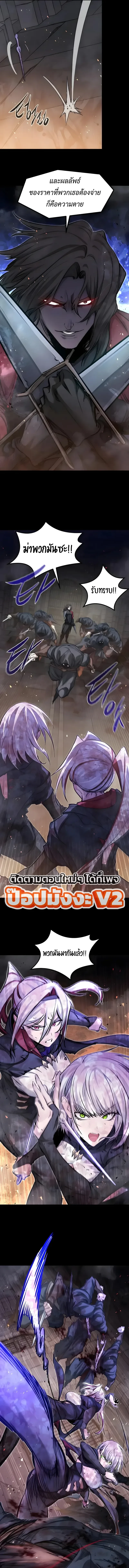 Manga-lc-com อ่านมังงะ อ่านการ์ตูน ออนไลน์ ฟรี The Regressed Mercenary’s Machinations ตำนานราชาแห่งทห ตอนที่ 1 2 3 4 5 6 7 8 9 10 11 12 13 14 ฟรี ไม่มีโฆษณา Manga-lc - อ่าน มังงะ อ่าน การ์ตูน ออนไลน์ อ่านมังงะ ฟรี