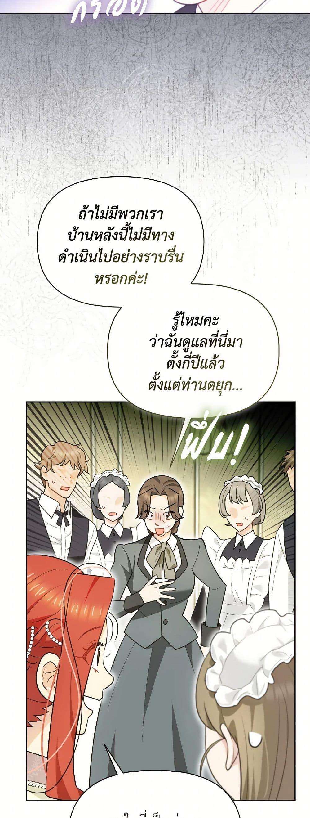 Manga-lc-com อ่านมังงะ อ่านการ์ตูน ออนไลน์ ฟรี I Possessed a Villainess, but I Wanna Raise Cats! ตอนที่ 1 2 3 4 5 6 7 8 9 10 11 12 13 14 ฟรี ไม่มีโฆษณา Manga-lc - อ่าน มังงะ อ่าน การ์ตูน ออนไลน์ อ่านมังงะ ฟรี