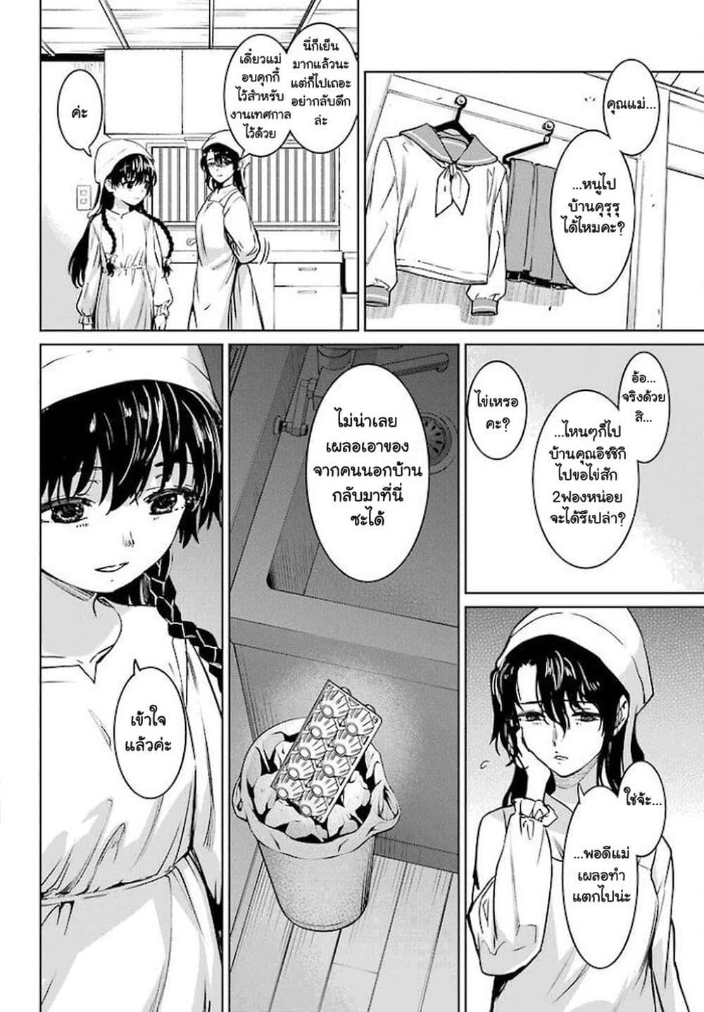Manga-lc-com อ่านมังงะ อ่านการ์ตูน ออนไลน์ ฟรี Higurashi no Naku Koro ni Rei – Hoshiwatashi-hen ตอนที่ 1 2 3 4 5 6 7 8 9 10 11 12 13 14 ฟรี ไม่มีโฆษณา Manga-lc - อ่าน มังงะ อ่าน การ์ตูน ออนไลน์ อ่านมังงะ ฟรี