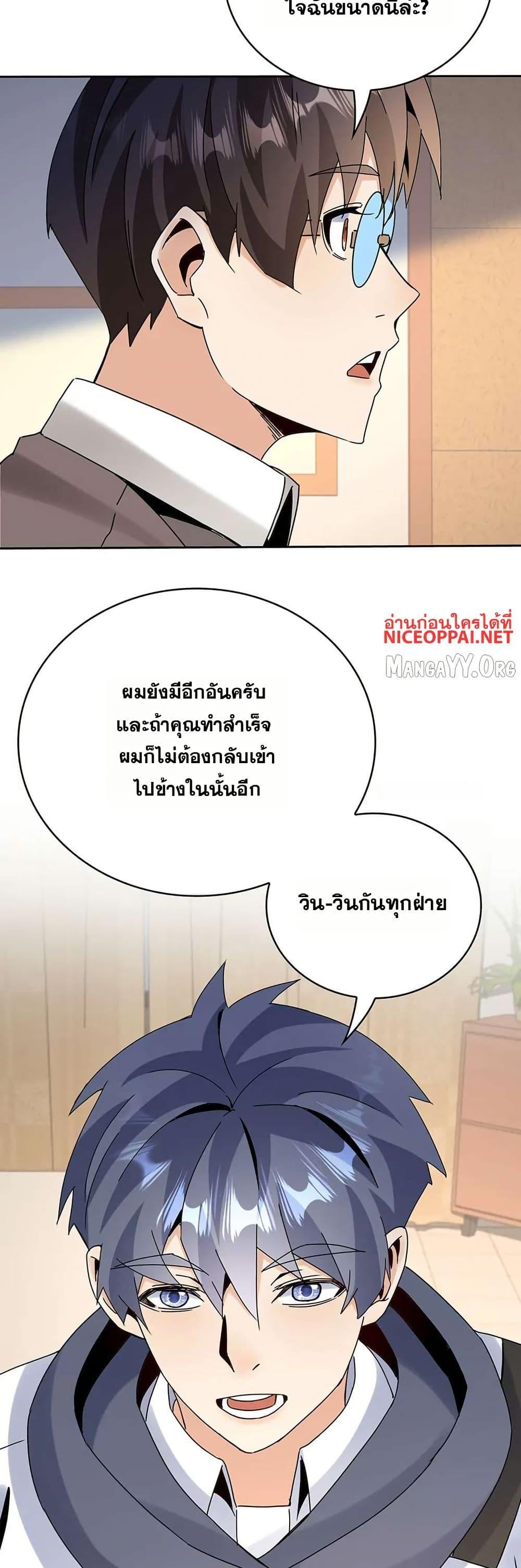 Manga-lc-com อ่านมังงะ อ่านการ์ตูน ออนไลน์ ฟรี Aiming for Maximal Level in a Post-Apocalyptic World ตอนที่ 1 2 3 4 5 6 7 8 9 10 11 12 13 14 ฟรี ไม่มีโฆษณา Manga-lc - อ่าน มังงะ อ่าน การ์ตูน ออนไลน์ อ่านมังงะ ฟรี