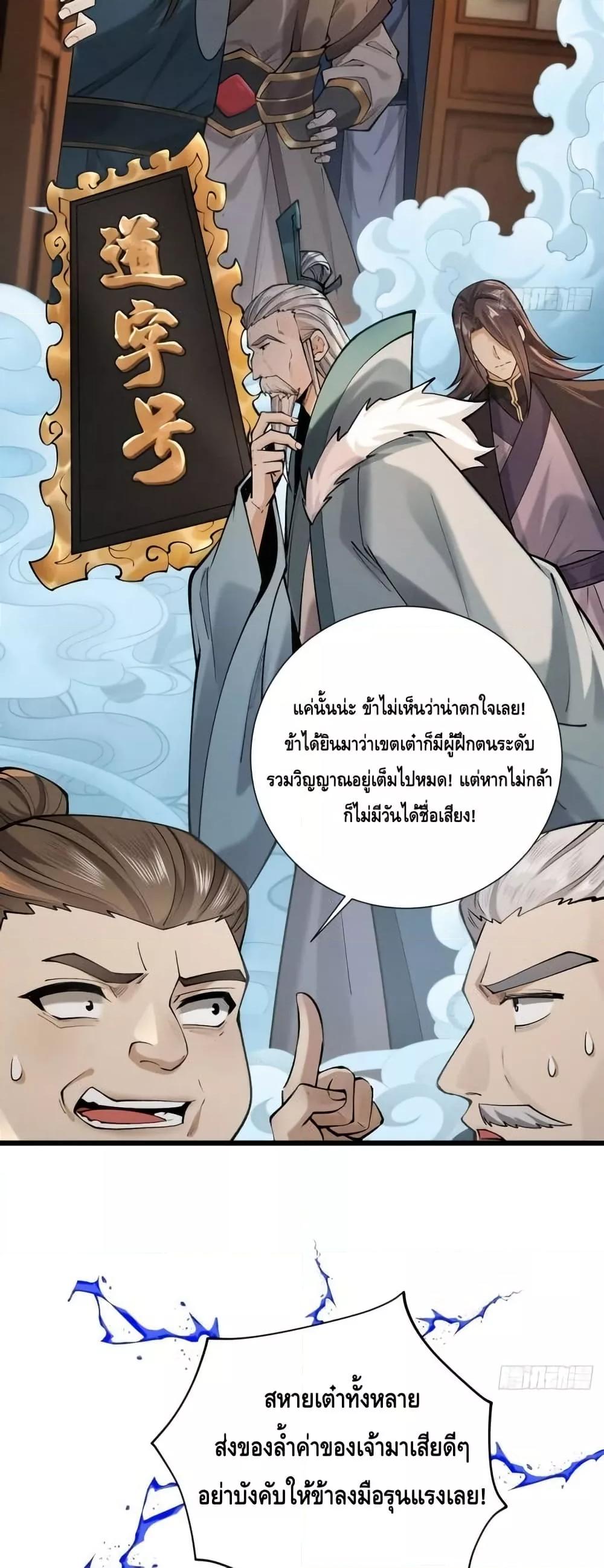 Manga-lc-com อ่านมังงะ อ่านการ์ตูน ออนไลน์ ฟรี MyCultivation ตอนที่ 1 2 3 4 5 6 7 8 9 10 11 12 13 14 ฟรี ไม่มีโฆษณา Manga-lc - อ่าน มังงะ อ่าน การ์ตูน ออนไลน์ อ่านมังงะ ฟรี