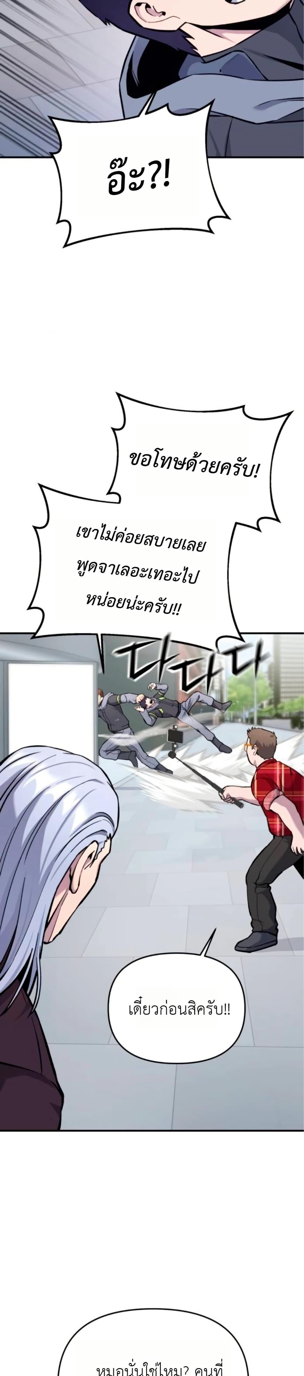 Manga-lc-com อ่านมังงะ อ่านการ์ตูน ออนไลน์ ฟรี National Power Level Labyrinth Designer ตอนที่ 1 2 3 4 5 6 7 8 9 10 11 12 13 14 ฟรี ไม่มีโฆษณา Manga-lc - อ่าน มังงะ อ่าน การ์ตูน ออนไลน์ อ่านมังงะ ฟรี