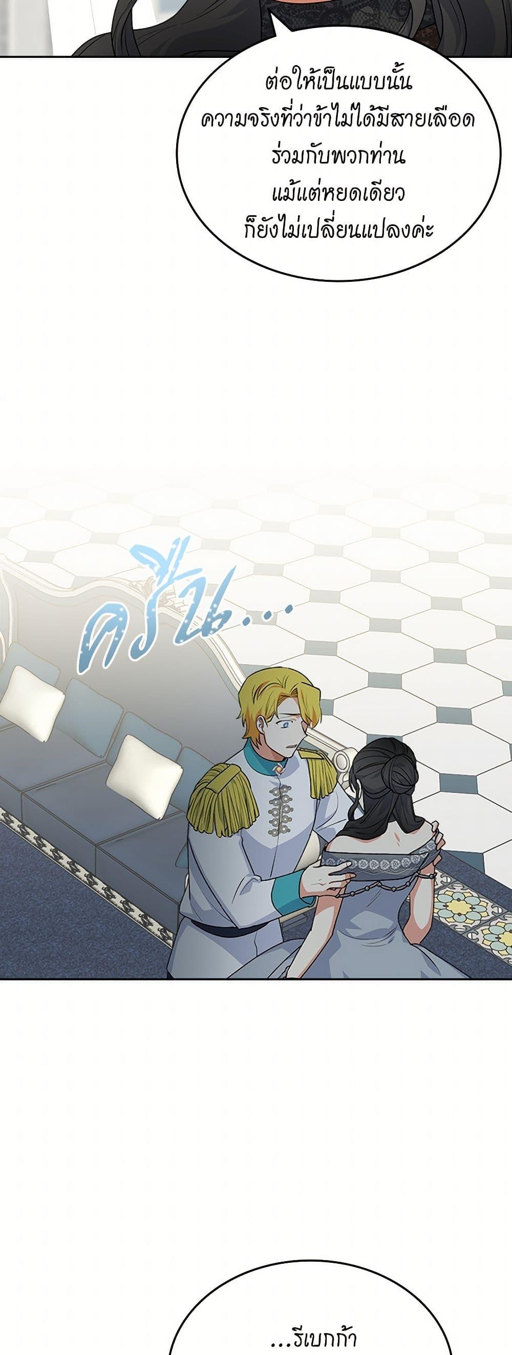 Manga-lc-com อ่านมังงะ อ่านการ์ตูน ออนไลน์ ฟรี The Antagonist’s Pet ตอนที่ 1 2 3 4 5 6 7 8 9 10 11 12 13 14 ฟรี ไม่มีโฆษณา Manga-lc - อ่าน มังงะ อ่าน การ์ตูน ออนไลน์ อ่านมังงะ ฟรี