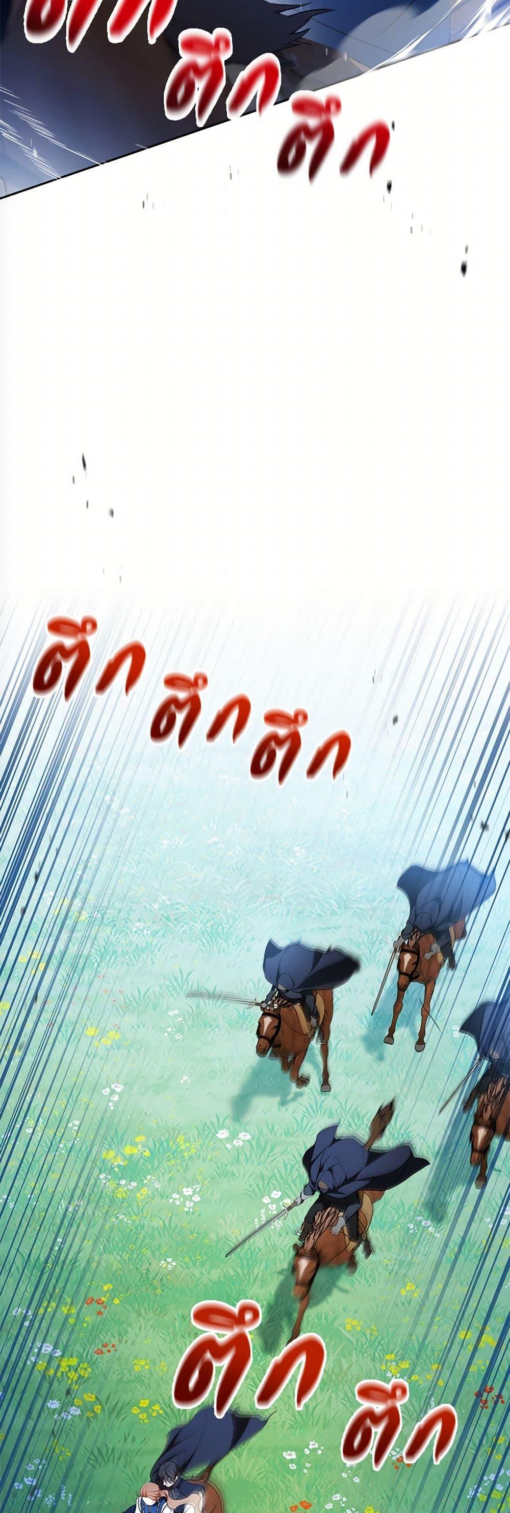 Manga-lc-com อ่านมังงะ อ่านการ์ตูน ออนไลน์ ฟรี In This Life, I Will Be the Lord ตอนที่ 1 2 3 4 5 6 7 8 9 10 11 12 13 14 ฟรี ไม่มีโฆษณา Manga-lc - อ่าน มังงะ อ่าน การ์ตูน ออนไลน์ อ่านมังงะ ฟรี