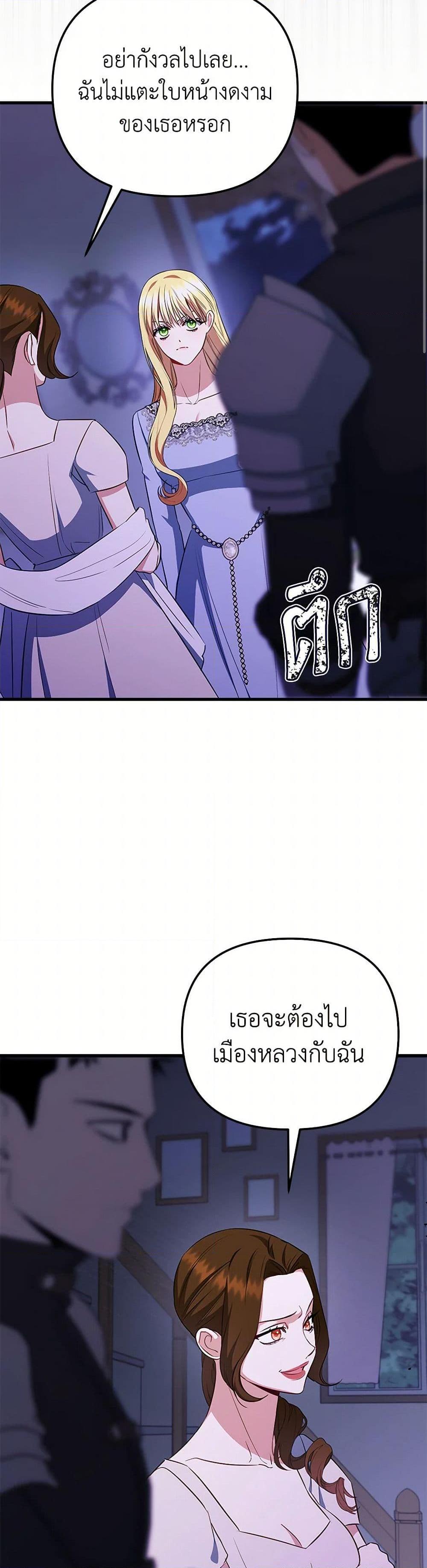 Manga-lc-com อ่านมังงะ อ่านการ์ตูน ออนไลน์ ฟรี I Created a Harem by Accident! ตอนที่ 1 2 3 4 5 6 7 8 9 10 11 12 13 14 ฟรี ไม่มีโฆษณา Manga-lc - อ่าน มังงะ อ่าน การ์ตูน ออนไลน์ อ่านมังงะ ฟรี