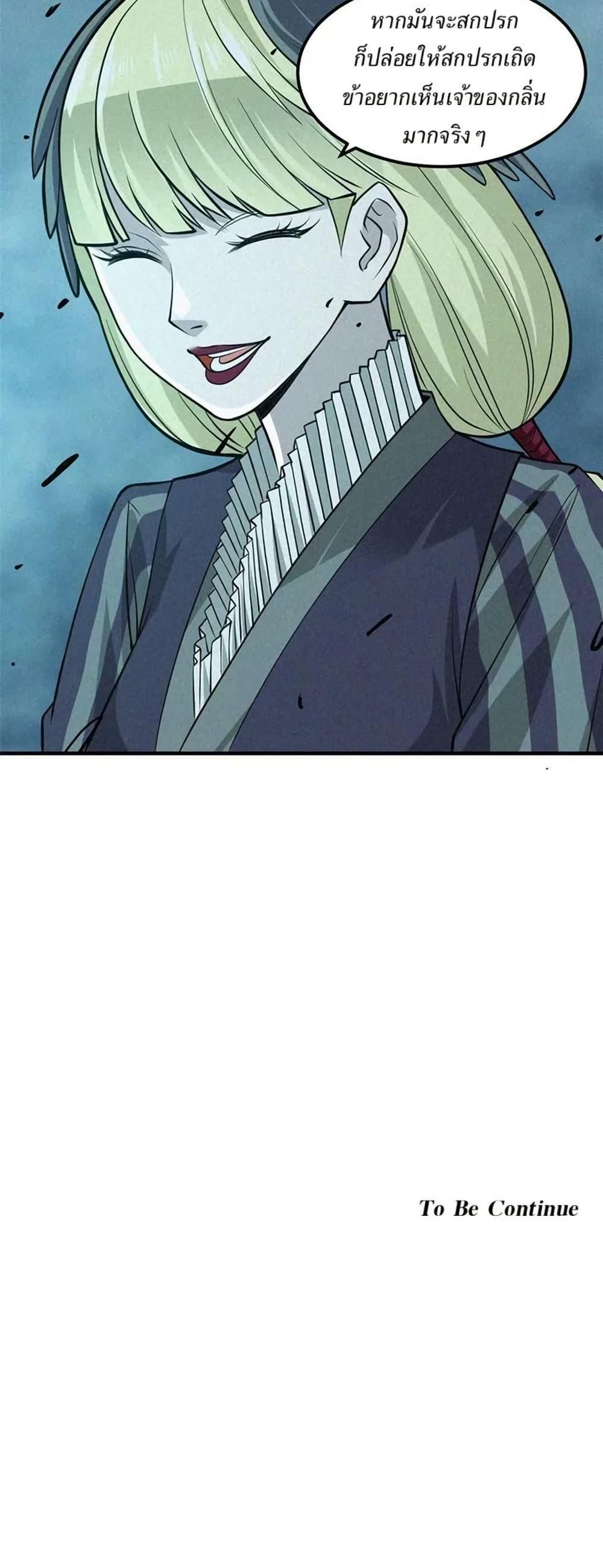 Manga-lc-com อ่านมังงะ อ่านการ์ตูน ออนไลน์ ฟรี Xinmo ตอนที่ 1 2 3 4 5 6 7 8 9 10 11 12 13 14 ฟรี ไม่มีโฆษณา Manga-lc - อ่าน มังงะ อ่าน การ์ตูน ออนไลน์ อ่านมังงะ ฟรี