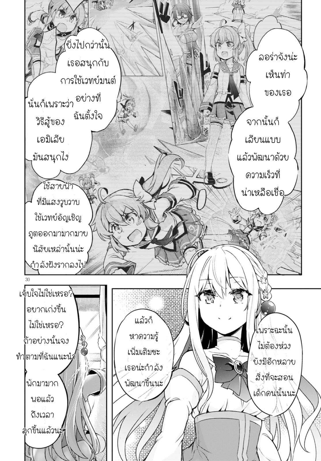 Manga-lc-com อ่านมังงะ อ่านการ์ตูน ออนไลน์ ฟรี Kenshi o Mezashite Nyugaku Shitanoni Maho Tekisei 9999 Nandesukedo! ตอนที่ 1 2 3 4 5 6 7 8 9 10 11 12 13 14 ฟรี ไม่มีโฆษณา Manga-lc - อ่าน มังงะ อ่าน การ์ตูน ออนไลน์ อ่านมังงะ ฟรี