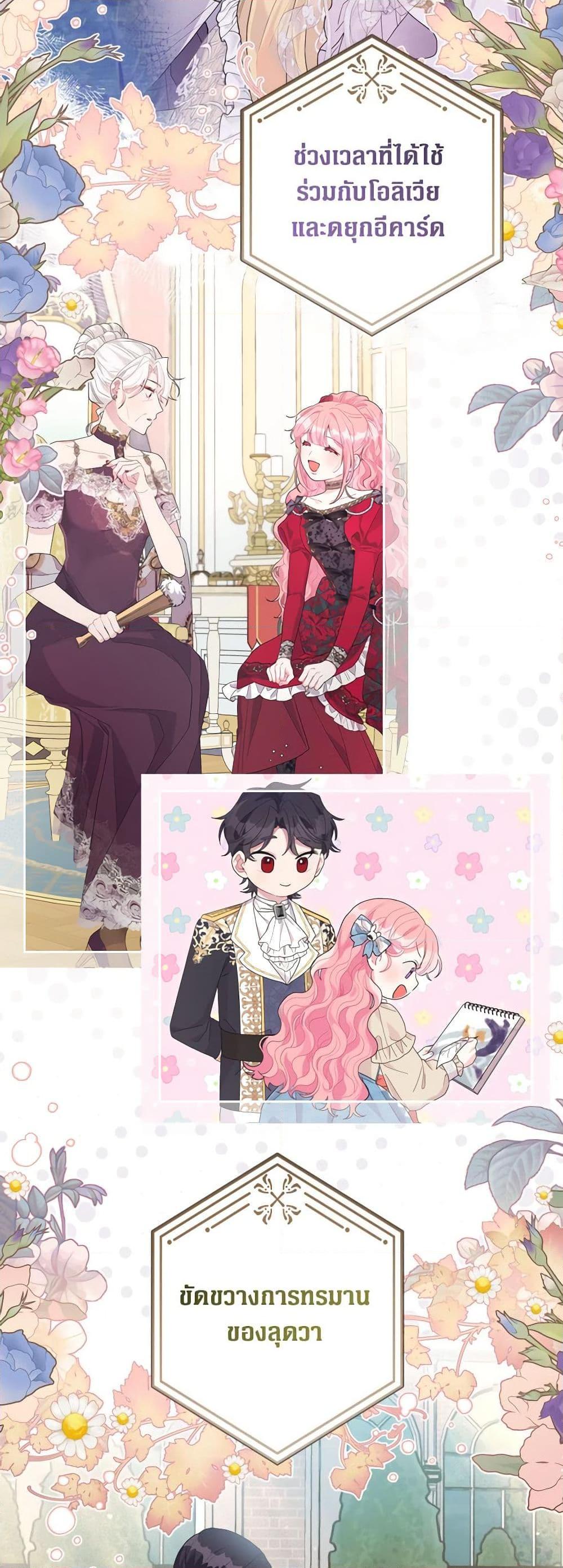 Manga-lc-com อ่านมังงะ อ่านการ์ตูน ออนไลน์ ฟรี The Archvillain’s Daughter-in-Law ตอนที่ 1 2 3 4 5 6 7 8 9 10 11 12 13 14 ฟรี ไม่มีโฆษณา Manga-lc - อ่าน มังงะ อ่าน การ์ตูน ออนไลน์ อ่านมังงะ ฟรี