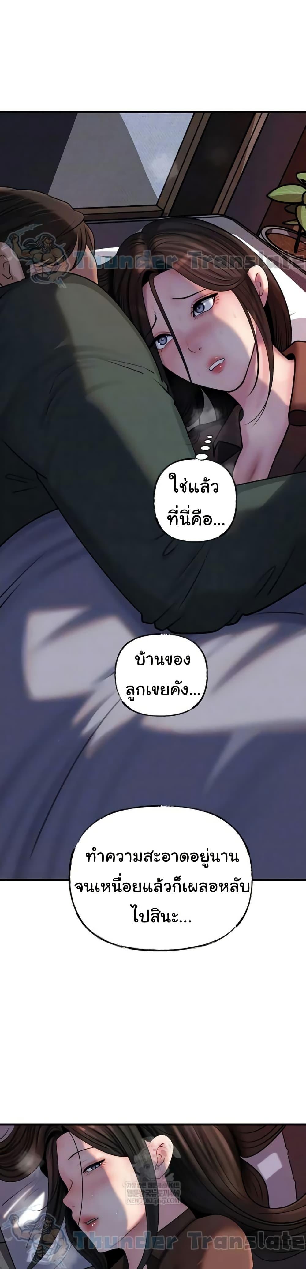 Doujin-Lc- อ่าน โดจิน มังฮวา เกาหลี ญี่ปุ่น จีน แปลไทย Not the Daughter ตอนที่ 1 2 3 4 5 6 7 8 9 10 11 12 13 14 ฟรี ไม่มีโฆษณา อ่าน โดจิน Manhwa เกาหลี ญี่ปุ่น จีน เรามีครบ คัดมาให้เน้นๆ โดจิน 18+ รับประกันความฟินโดย  Doujin Lc
