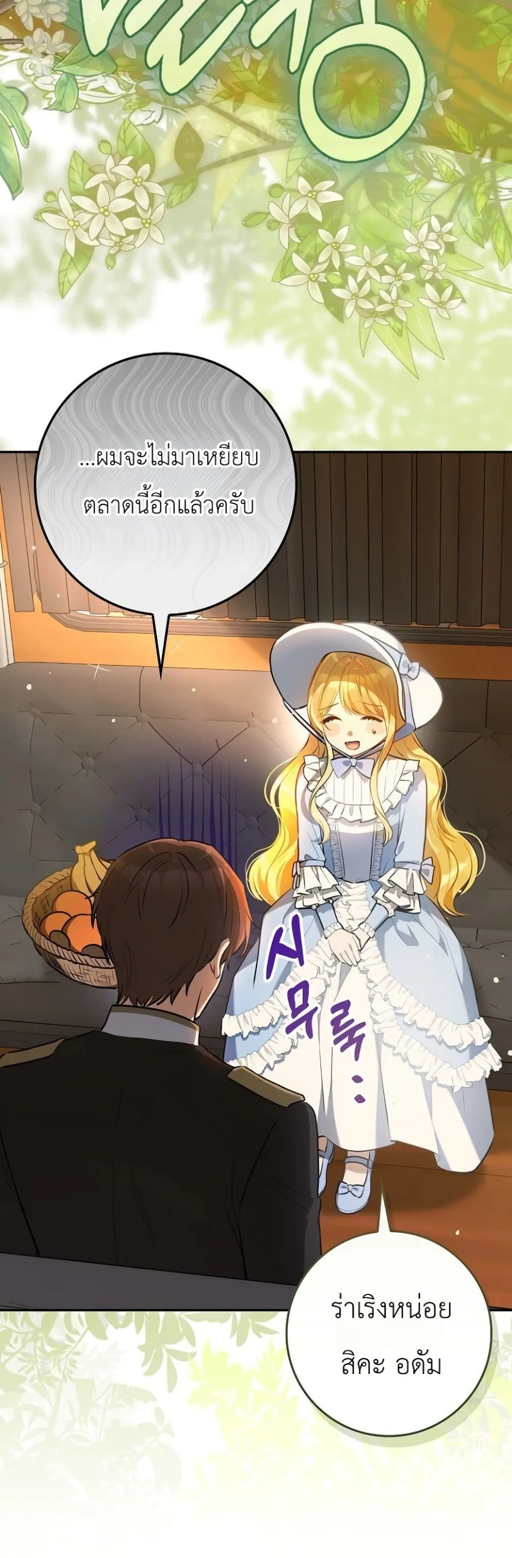 Manga-lc-com อ่านมังงะ อ่านการ์ตูน ออนไลน์ ฟรี Marked as the Tyrant’s Daughter-in-Law ตอนที่ 1 2 3 4 5 6 7 8 9 10 11 12 13 14 ฟรี ไม่มีโฆษณา Manga-lc - อ่าน มังงะ อ่าน การ์ตูน ออนไลน์ อ่านมังงะ ฟรี