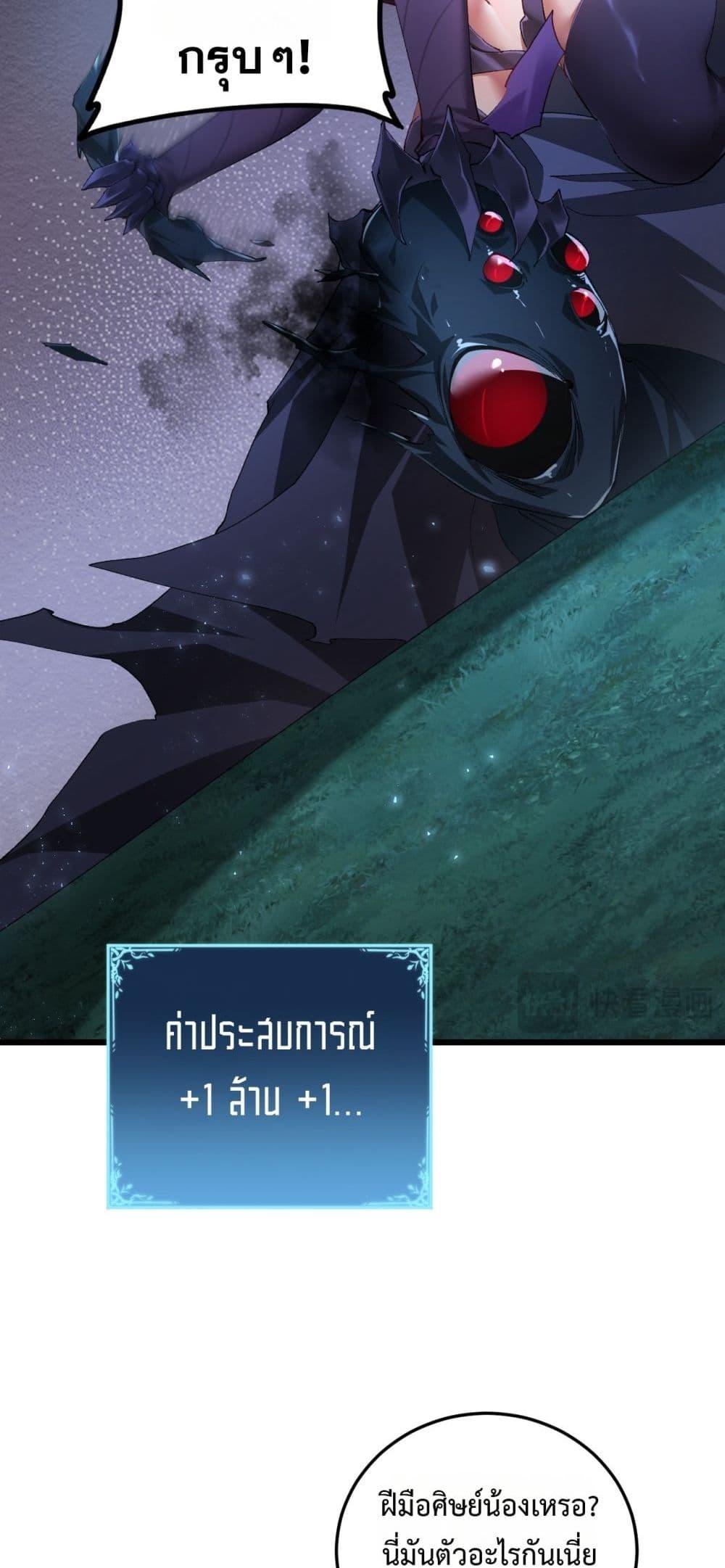 Manga-lc-com อ่านมังงะ อ่านการ์ตูน ออนไลน์ ฟรี SupremeZergLo ตอนที่ 1 2 3 4 5 6 7 8 9 10 11 12 13 14 ฟรี ไม่มีโฆษณา Manga-lc - อ่าน มังงะ อ่าน การ์ตูน ออนไลน์ อ่านมังงะ ฟรี