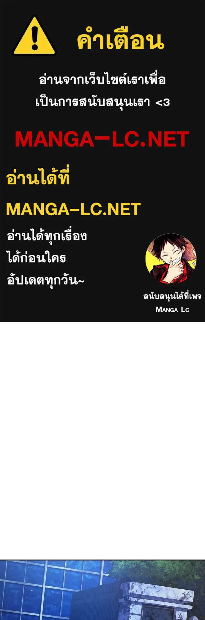 คูเซรา ตอนที่ 72 รูปที่ 1