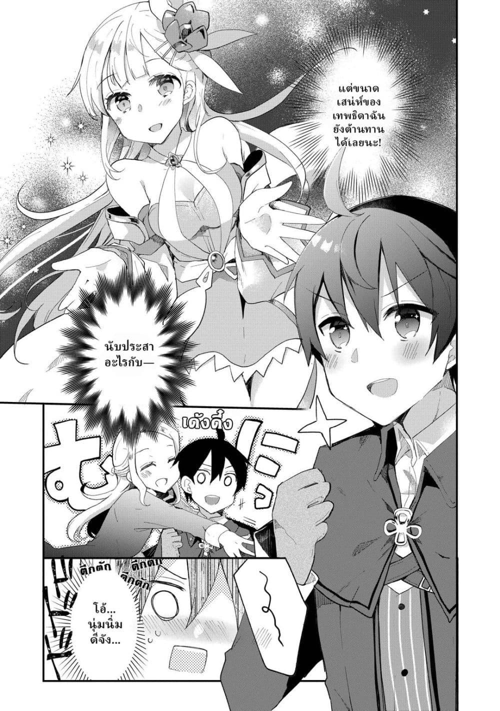 Manga-lc-com อ่านมังงะ อ่านการ์ตูน ออนไลน์ ฟรี Shinja Zero no Megami-sama to Hajimeru Isekai Kouryaku ตอนที่ 1 2 3 4 5 6 7 8 9 10 11 12 13 14 ฟรี ไม่มีโฆษณา Manga-lc - อ่าน มังงะ อ่าน การ์ตูน ออนไลน์ อ่านมังงะ ฟรี