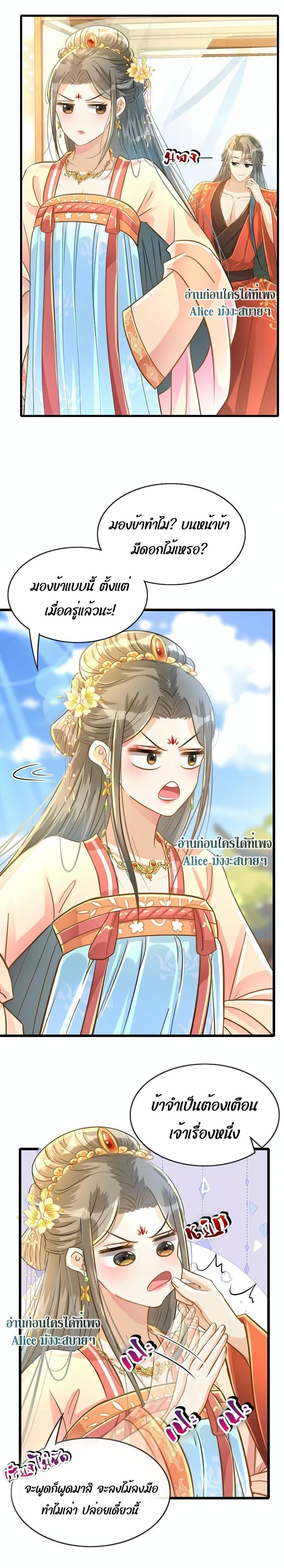 Manga-lc-com อ่านมังงะ อ่านการ์ตูน ออนไลน์ ฟรี But what if His Royal Highness is the substitute – หากเขาเป็นแค่ตัวแทนองค์รัชทายาทล่ะ ตอนที่ 1 2 3 4 5 6 7 8 9 10 11 12 13 14 ฟรี ไม่มีโฆษณา Manga-lc - อ่าน มังงะ อ่าน การ์ตูน ออนไลน์ อ่านมังงะ ฟรี