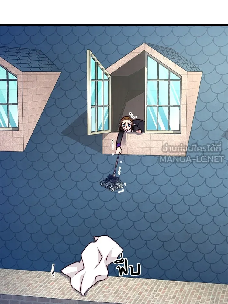 Bring the Love ตอนที่ 114 รูปที่ 33