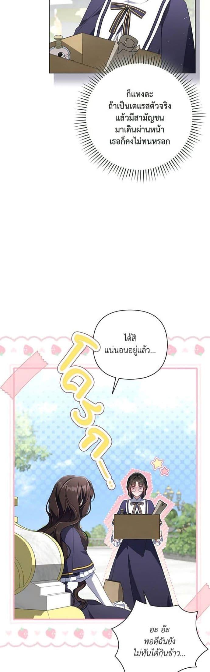 Manga-lc-com อ่านมังงะ อ่านการ์ตูน ออนไลน์ ฟรี Villainess Streamer ตอนที่ 1 2 3 4 5 6 7 8 9 10 11 12 13 14 ฟรี ไม่มีโฆษณา Manga-lc - อ่าน มังงะ อ่าน การ์ตูน ออนไลน์ อ่านมังงะ ฟรี