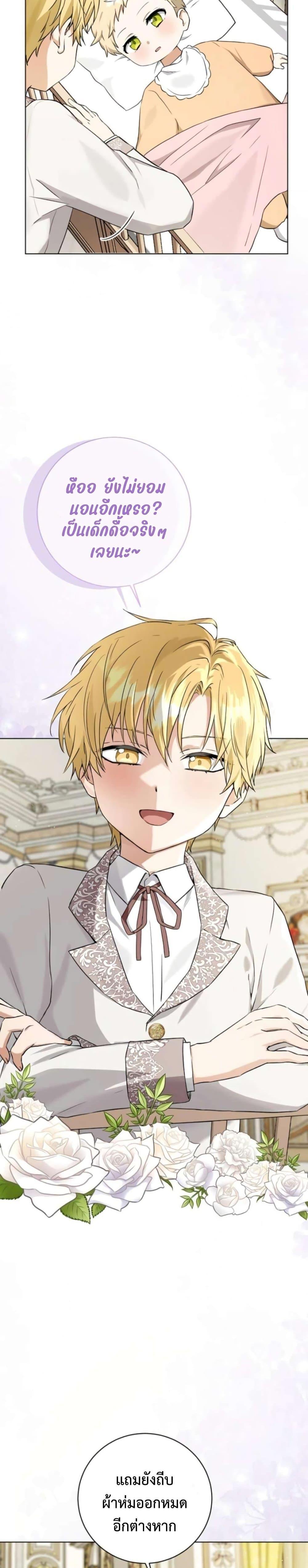 Manga-lc-com อ่านมังงะ อ่านการ์ตูน ออนไลน์ ฟรี I Opened an Illegal Veterinary Clinic in Another World ตอนที่ 1 2 3 4 5 6 7 8 9 10 11 12 13 14 ฟรี ไม่มีโฆษณา Manga-lc - อ่าน มังงะ อ่าน การ์ตูน ออนไลน์ อ่านมังงะ ฟรี