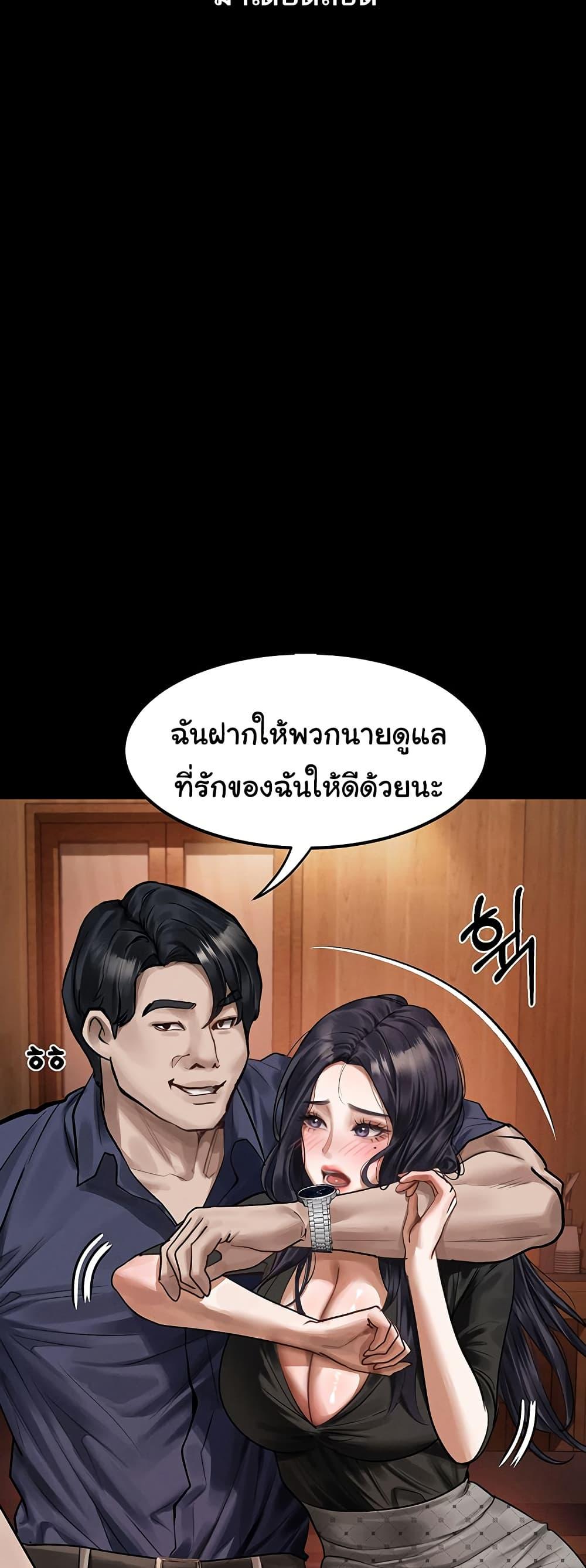 Doujin-Lc- อ่าน โดจิน มังฮวา เกาหลี ญี่ปุ่น จีน แปลไทย Dirty Talk ตอนที่ 1 2 3 4 5 6 7 8 9 10 11 12 13 14 ฟรี ไม่มีโฆษณา อ่าน โดจิน Manhwa เกาหลี ญี่ปุ่น จีน เรามีครบ คัดมาให้เน้นๆ โดจิน 18+ รับประกันความฟินโดย  Doujin Lc