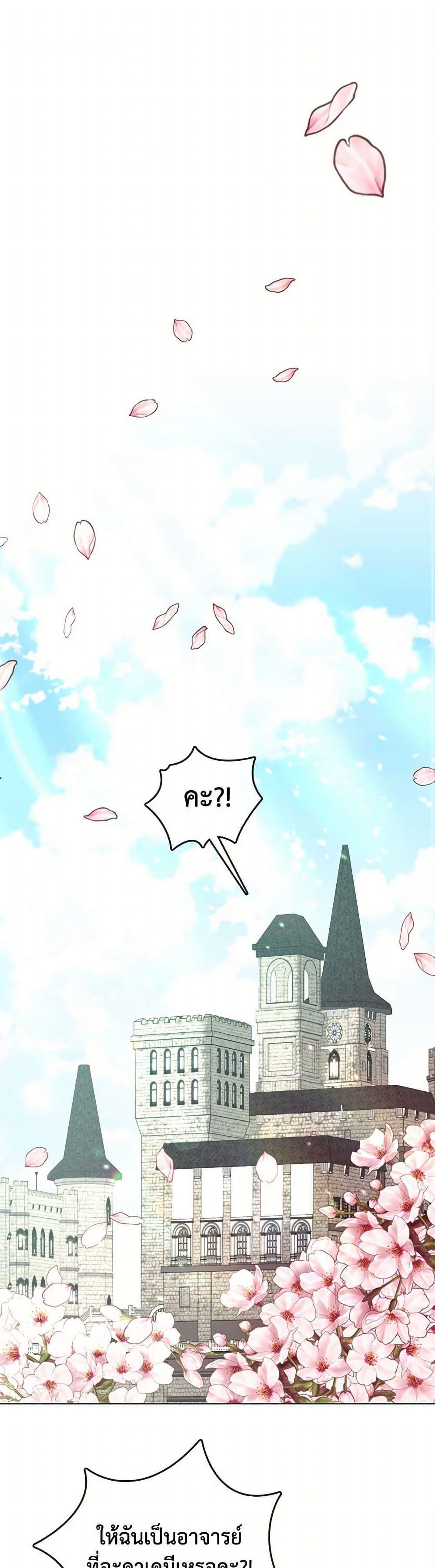 Manga-lc-com อ่านมังงะ อ่านการ์ตูน ออนไลน์ ฟรี Devoted to Diamond ตอนที่ 1 2 3 4 5 6 7 8 9 10 11 12 13 14 ฟรี ไม่มีโฆษณา Manga-lc - อ่าน มังงะ อ่าน การ์ตูน ออนไลน์ อ่านมังงะ ฟรี